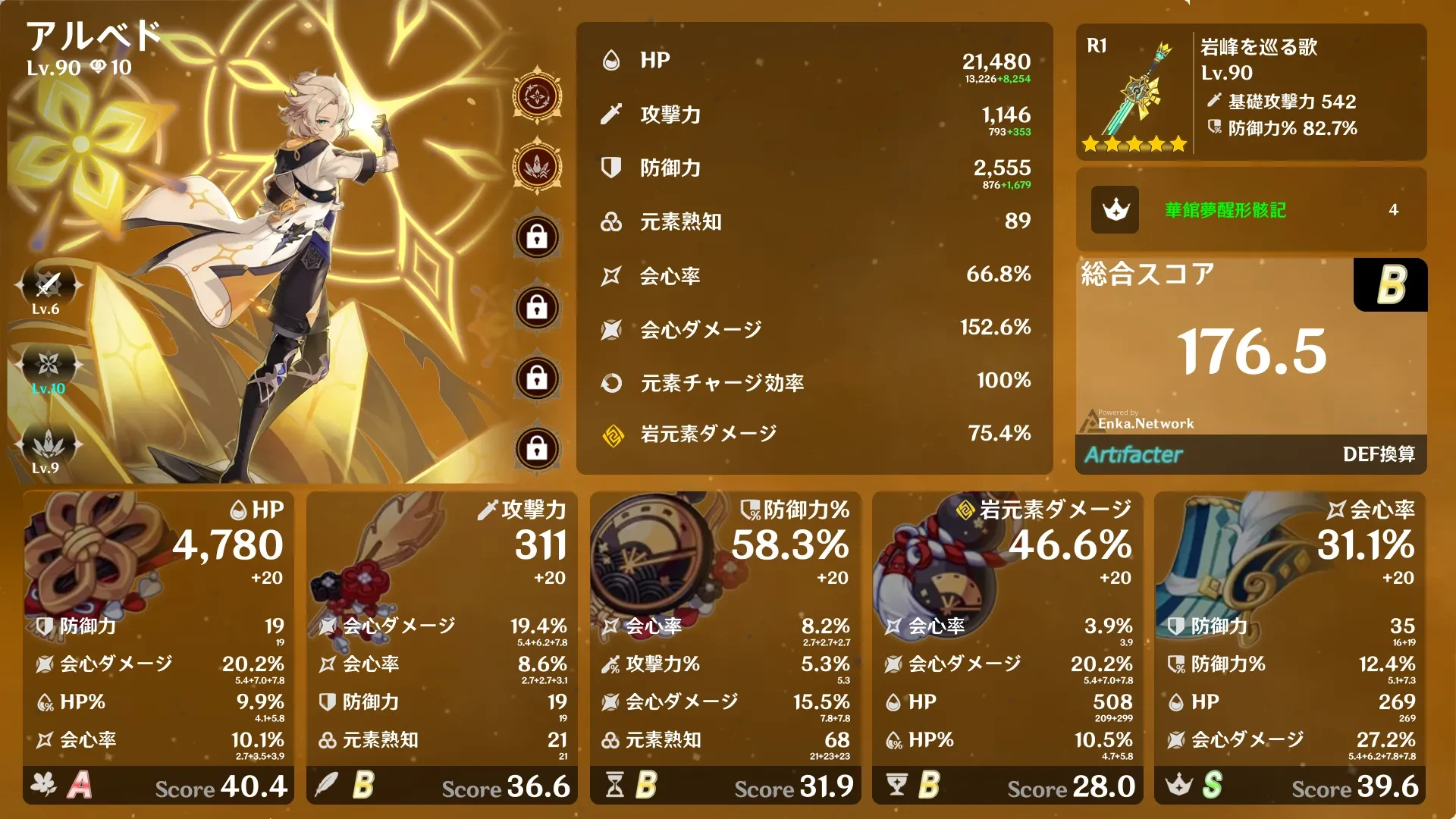 Build Card Demo