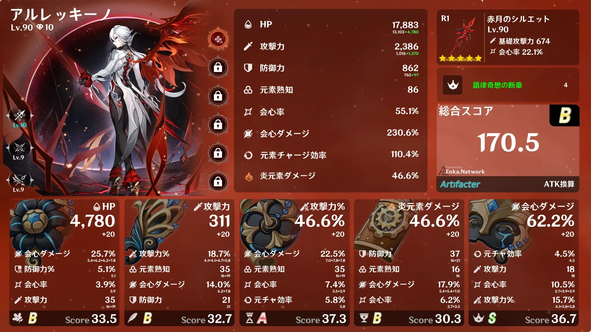 Build Card Demo