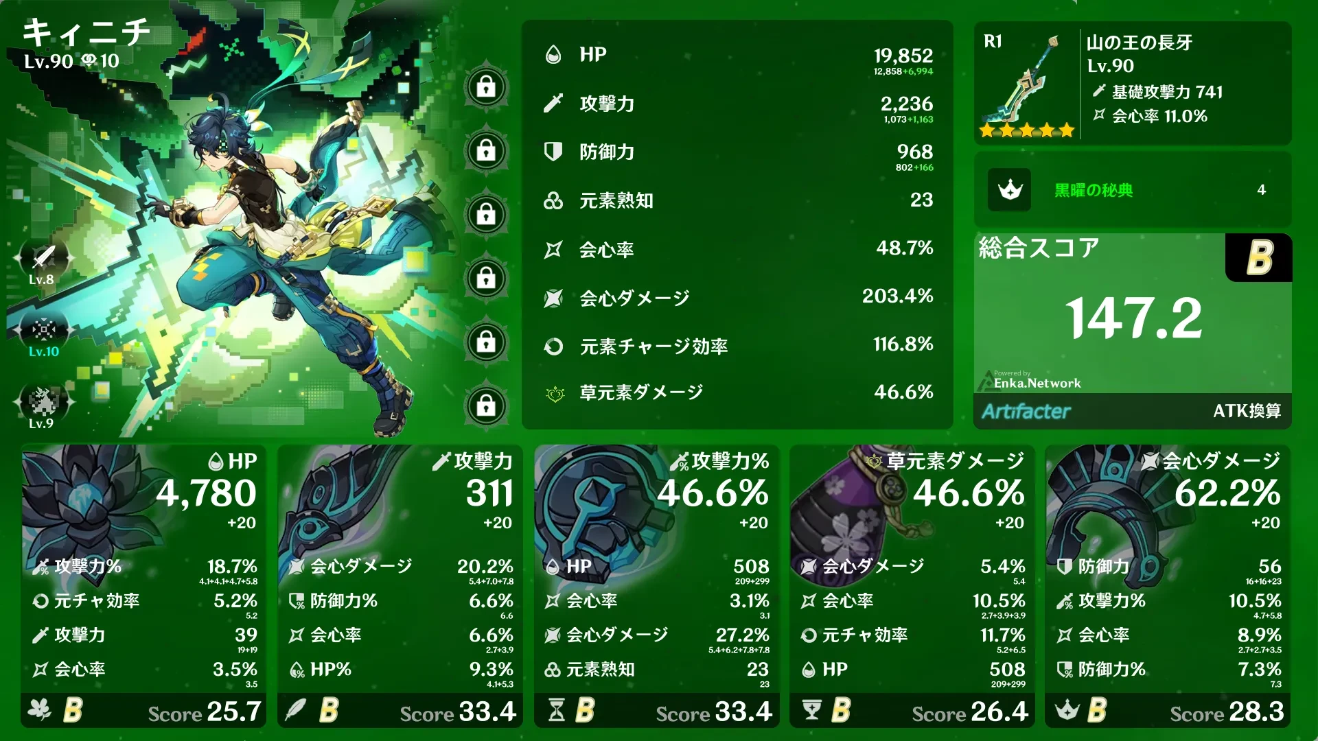 Build Card Demo