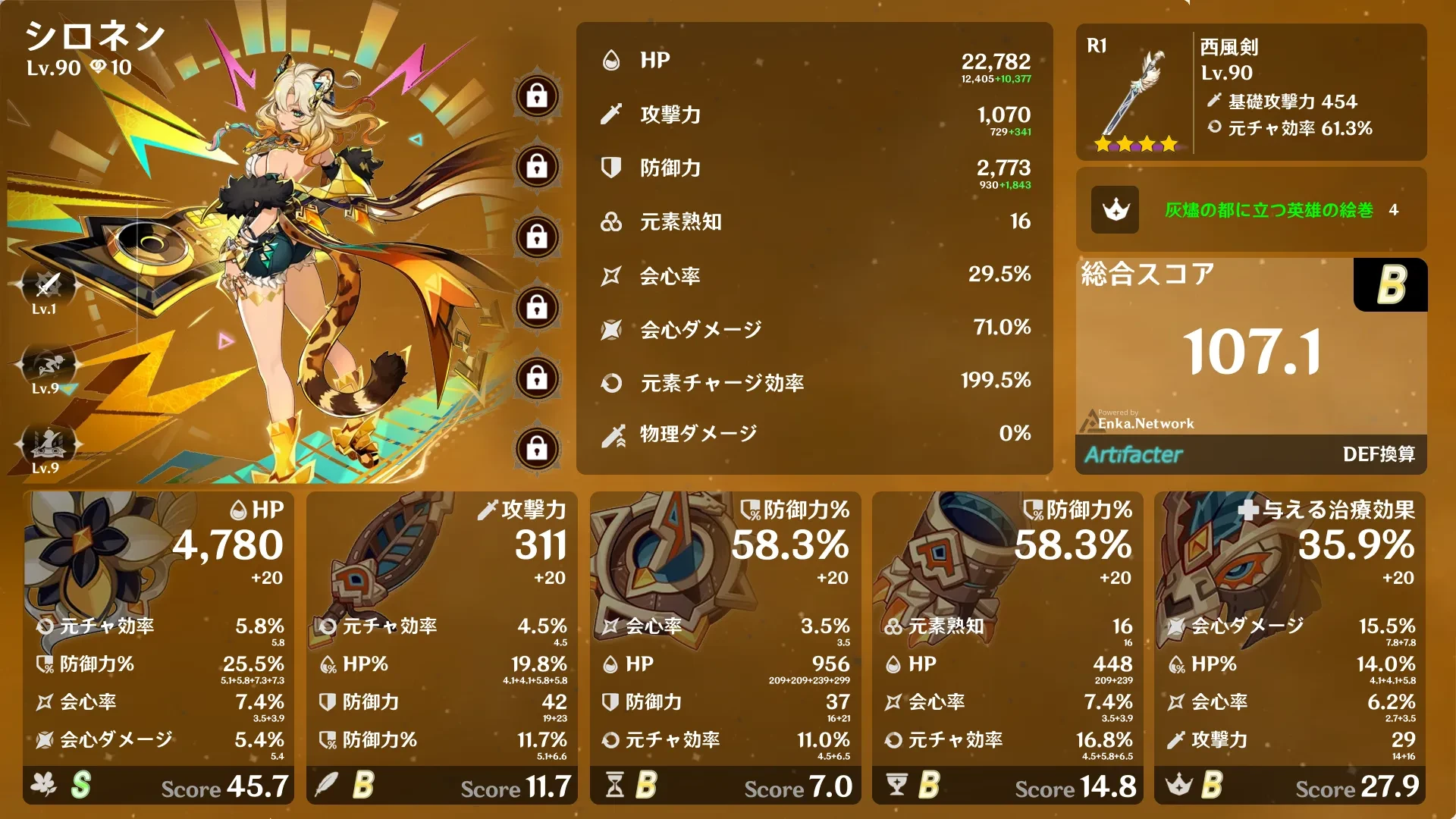 Build Card Demo
