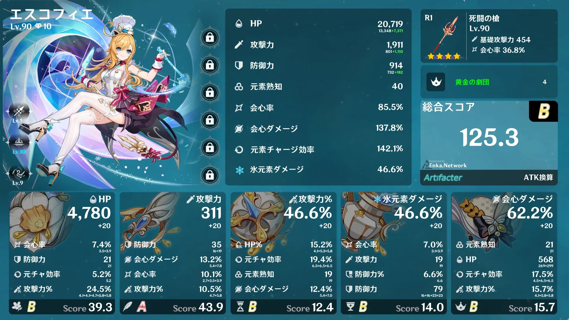Build Card Demo