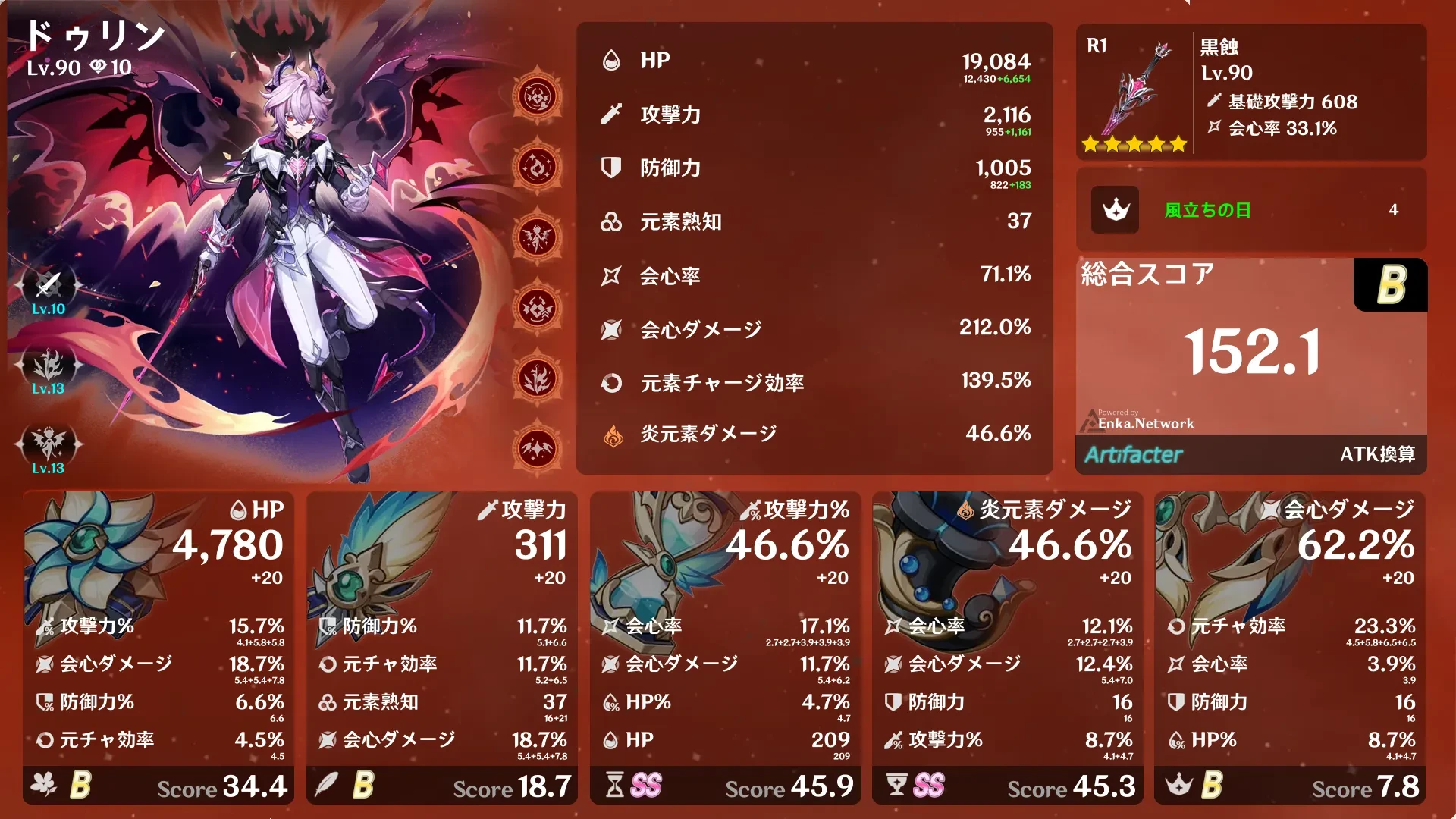 Build Card Demo