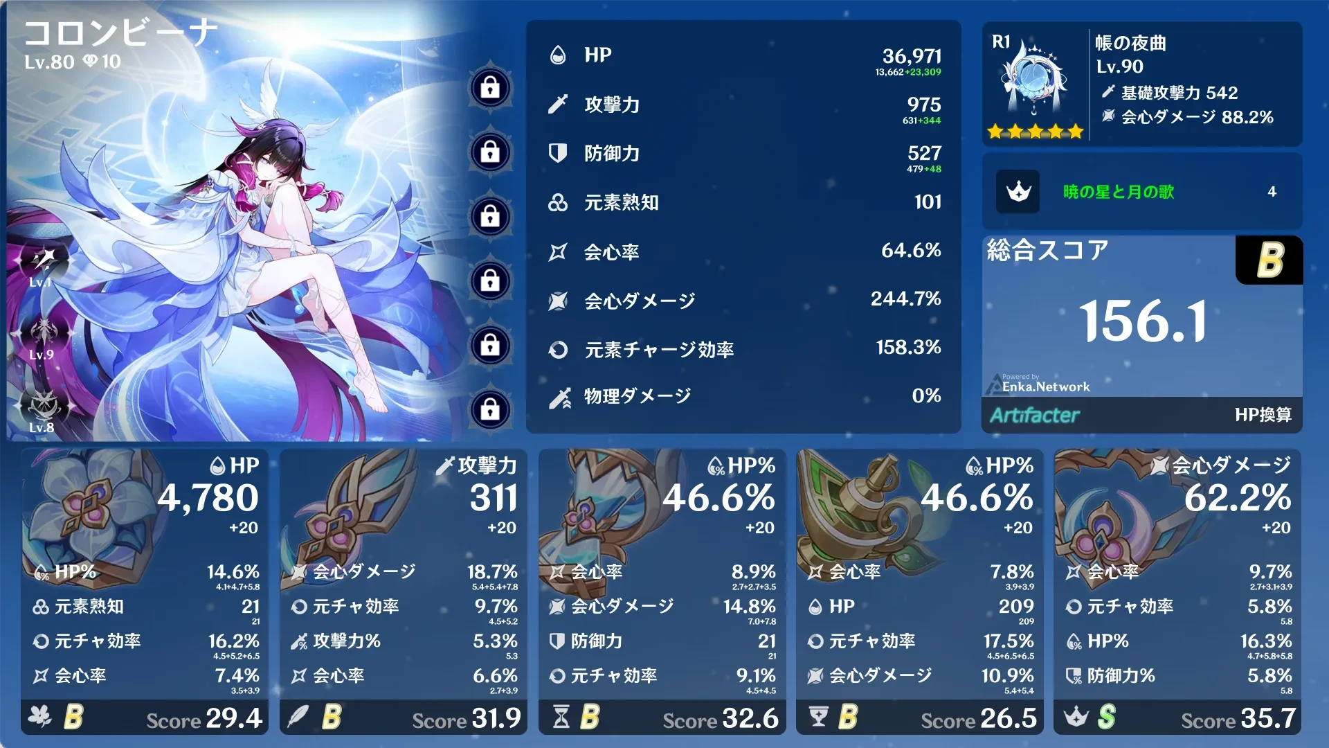 Build Card Demo