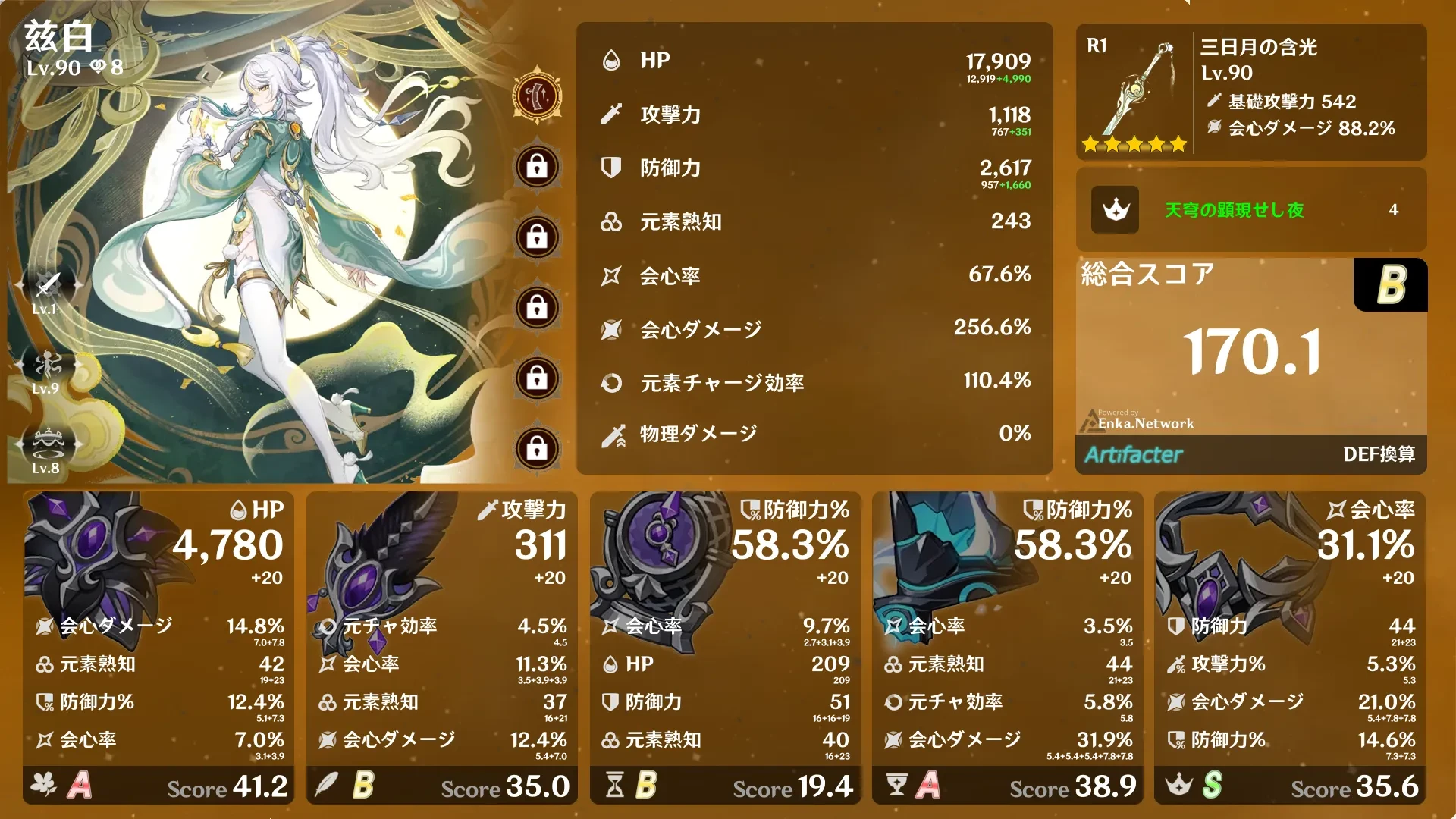 Build Card Demo